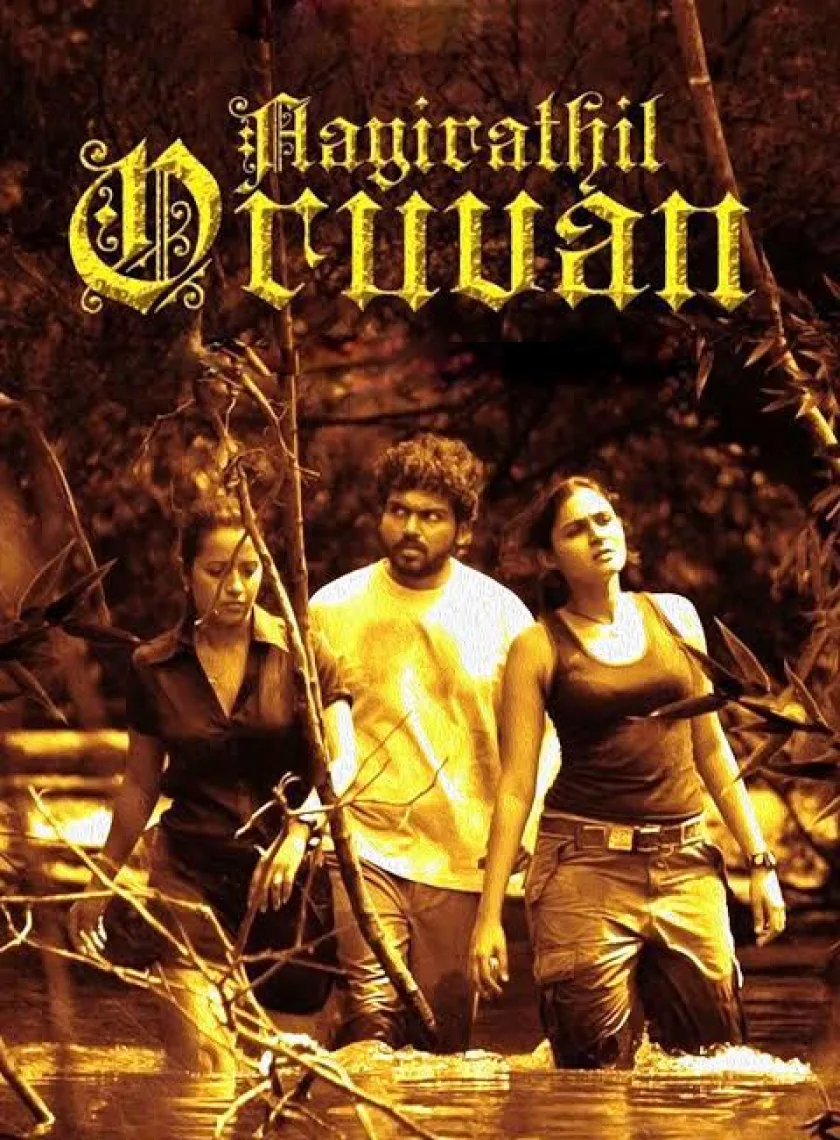 Aayirathil Oruvan (2010) (Hindi + Tamil) Dual Audio UnCut South Movie HD ESub