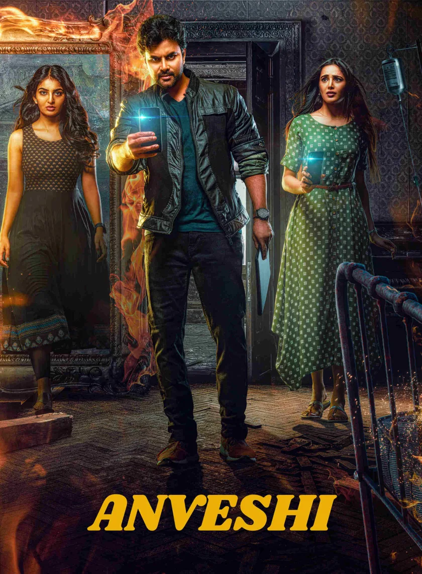 Anveshi (2023) (Hindi + Telugu) Dual Audio UnCut South Movie HD ESub