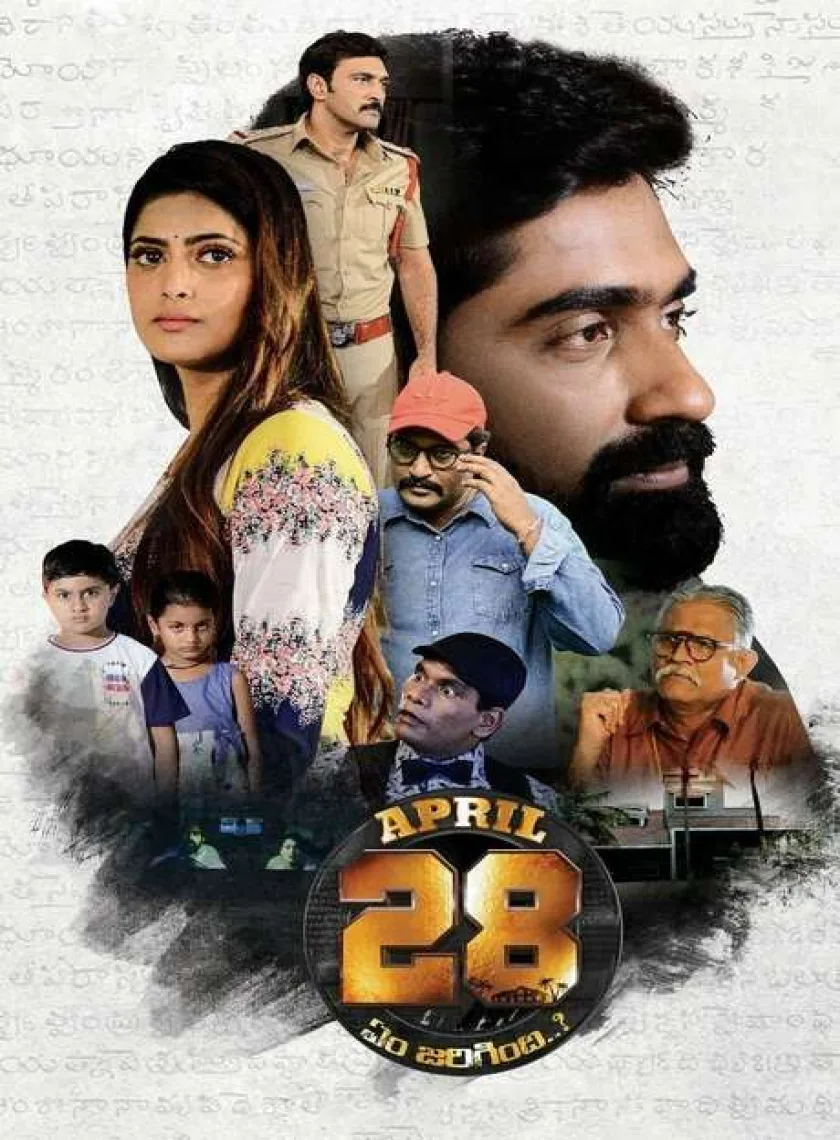 April 28 Em Jarigindi (2022) New South Hindi Dubbed Full Movie UnCut HD ESub