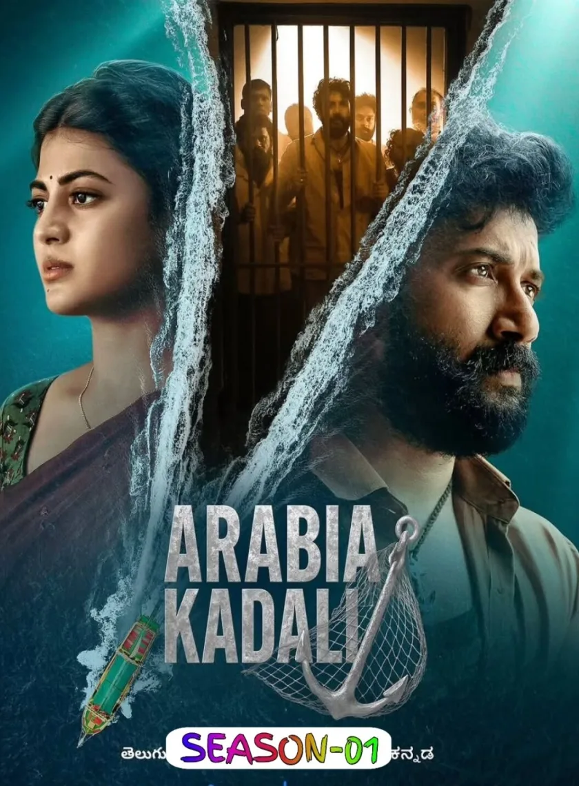 Arabia Kadali S01 (2025) Hindi Completed Web Series HEVC ESub