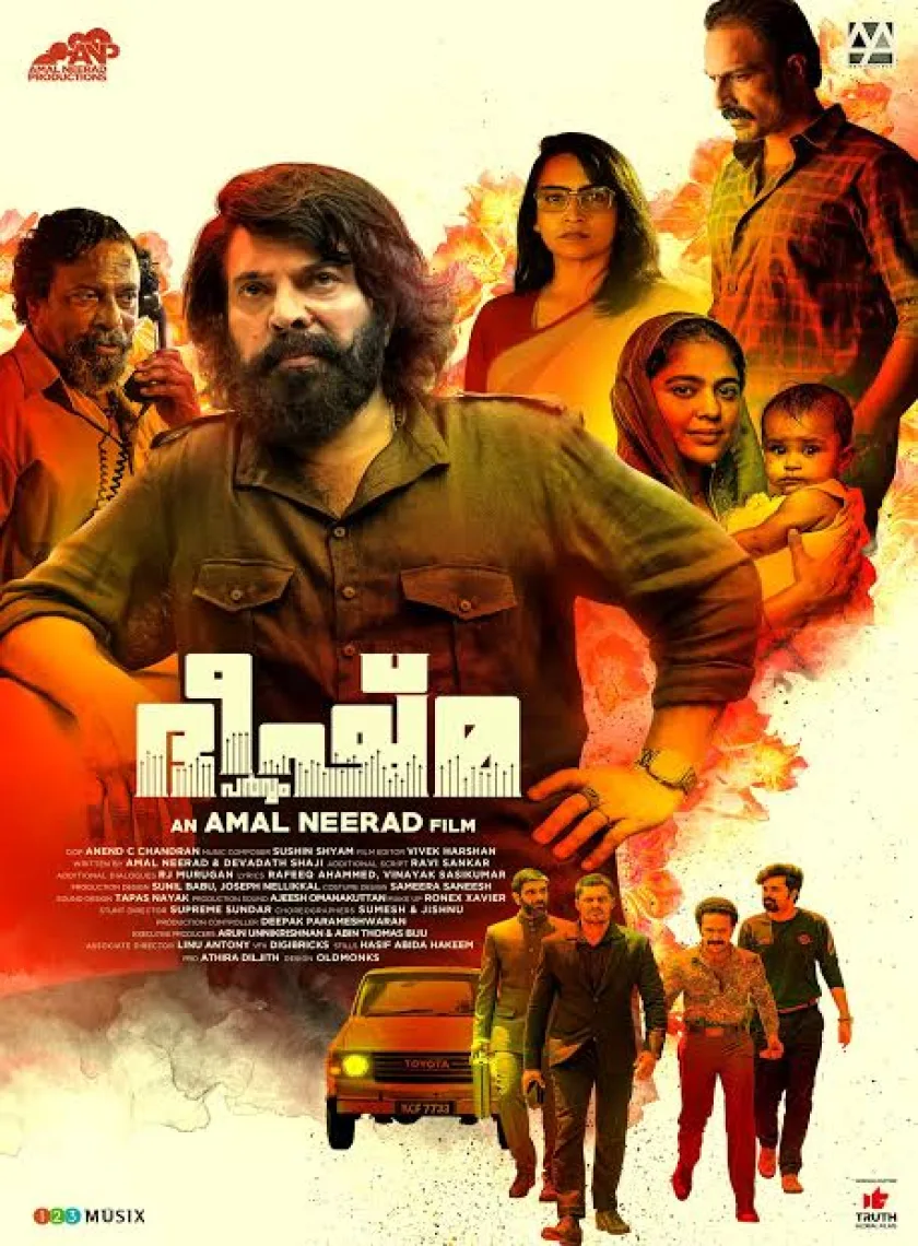 Bheeshma Parvam (2022) South Hindi Dubbed Full Movie HD ESub