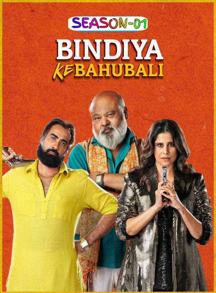 Bindiya Ke Bahubali S01 (2025) Hindi Completed Web Series HEVC ESub