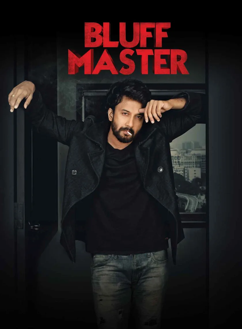 Bluff Master (2018) (Hindi + Telugu) Dual Audio UnCut South Movie HD ESub