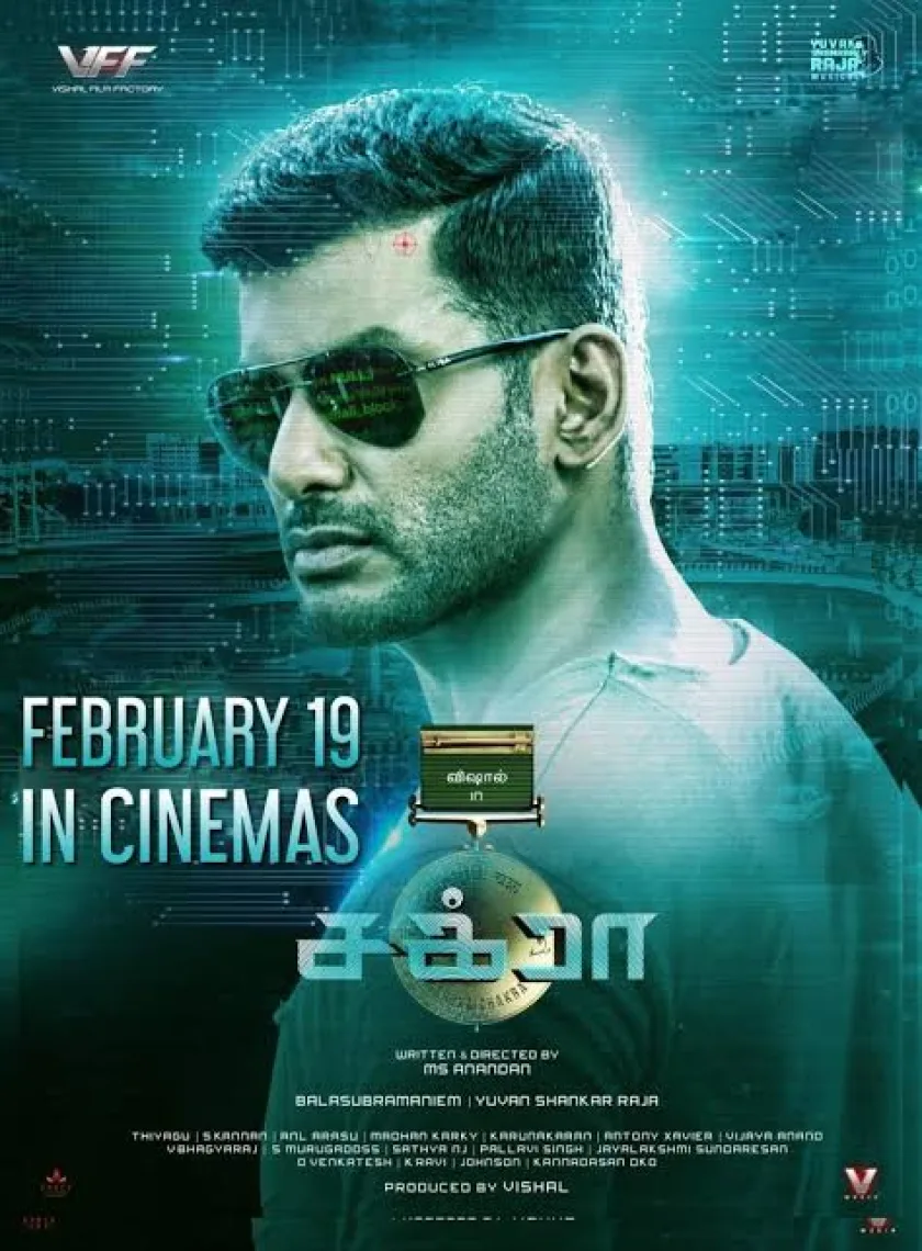 Chakra (2021) South Hindi Dubbed UnCut Full Movie HD ESub
