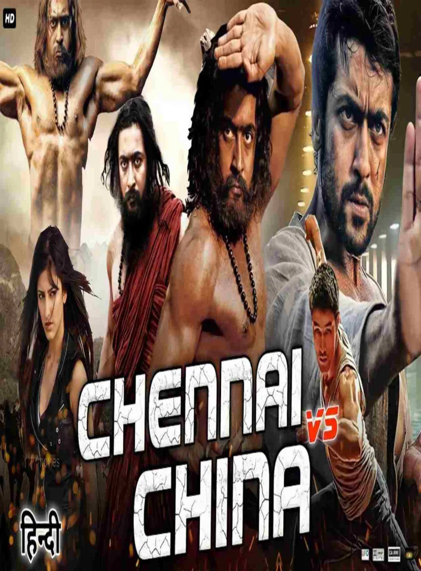 Chennai vs China [ 7th Sense ) ( 7aum Arivu ] (2011) South Hindi Dubbed Full Movie UnCut HD
