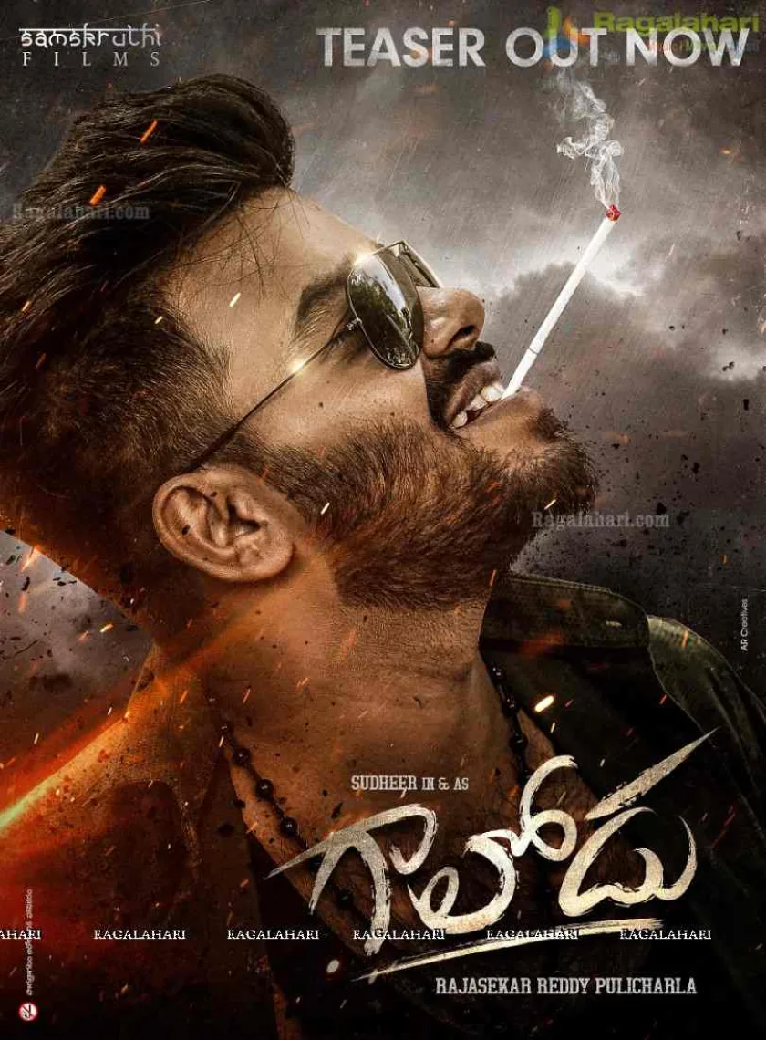 Gaalodu (2023) South Hindi (HQ Dubbed) Full Movie HD