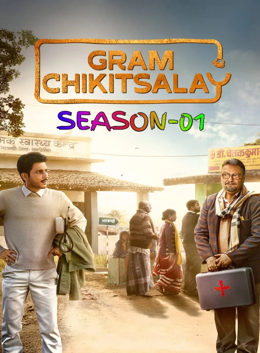 Gram Chikitsalay S01 (2025) Hindi Completed Web Series HEVC ESub