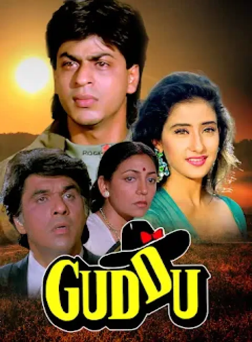 Guddu (1995) Bollywood Hindi Movie HD ESub