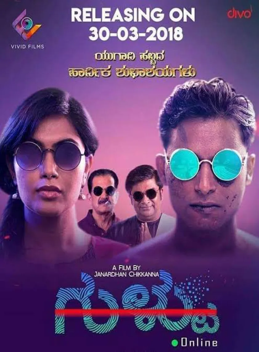 Gultoo (2022) South Hindi Dubbed Full Movie Uncut HD