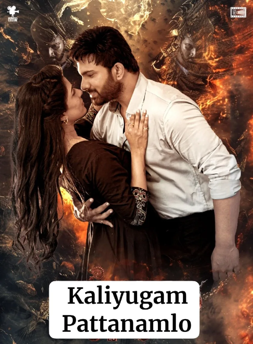Kaliyugam Pattanamlo (2024) (Hindi + Telugu) Dual Audio UnCut Movie HD ESub