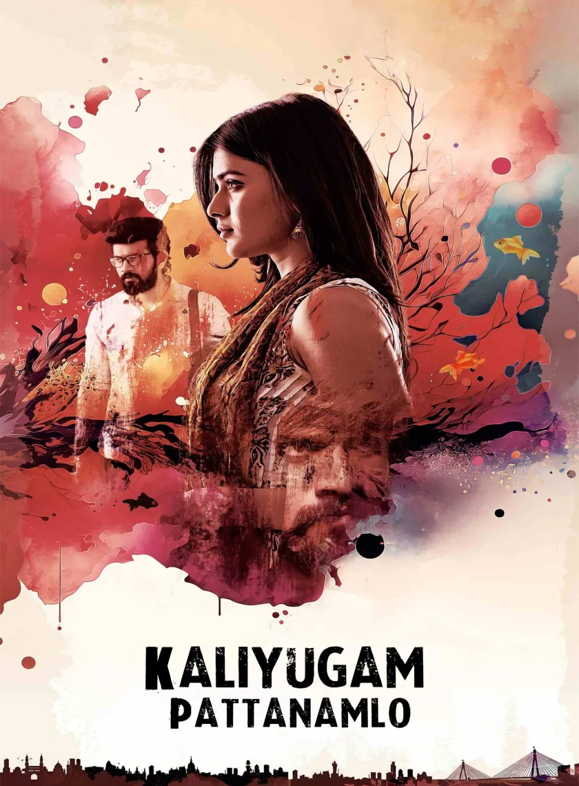 Kaliyugam Pattanamlo (2024) (Hindi + Telugu) Dual Audio UnCut South Movie HD ESub