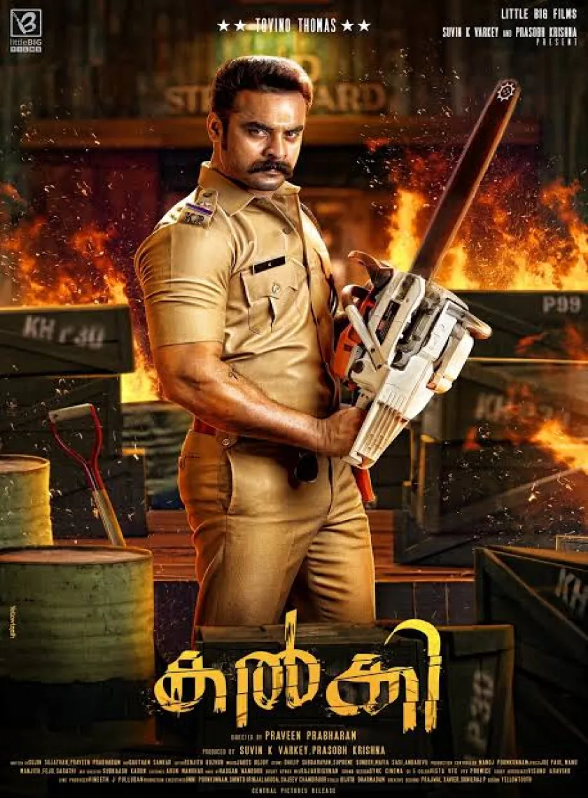 Kalki (2021) New South Hindi Dubbed Full Movie Dual Audio [Hindi Malayalam] HD