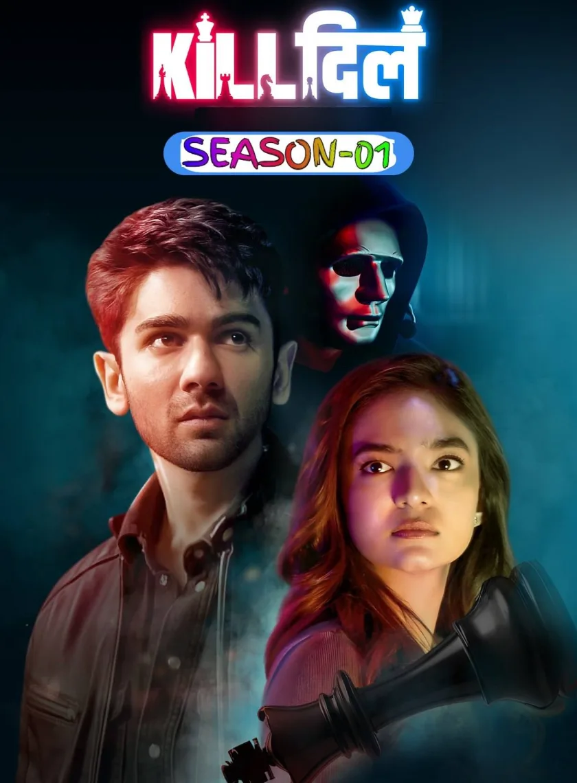 Kill Dill - The Heartbreak Club S01 (2024) Hindi Completed Web Series HEVC ESub