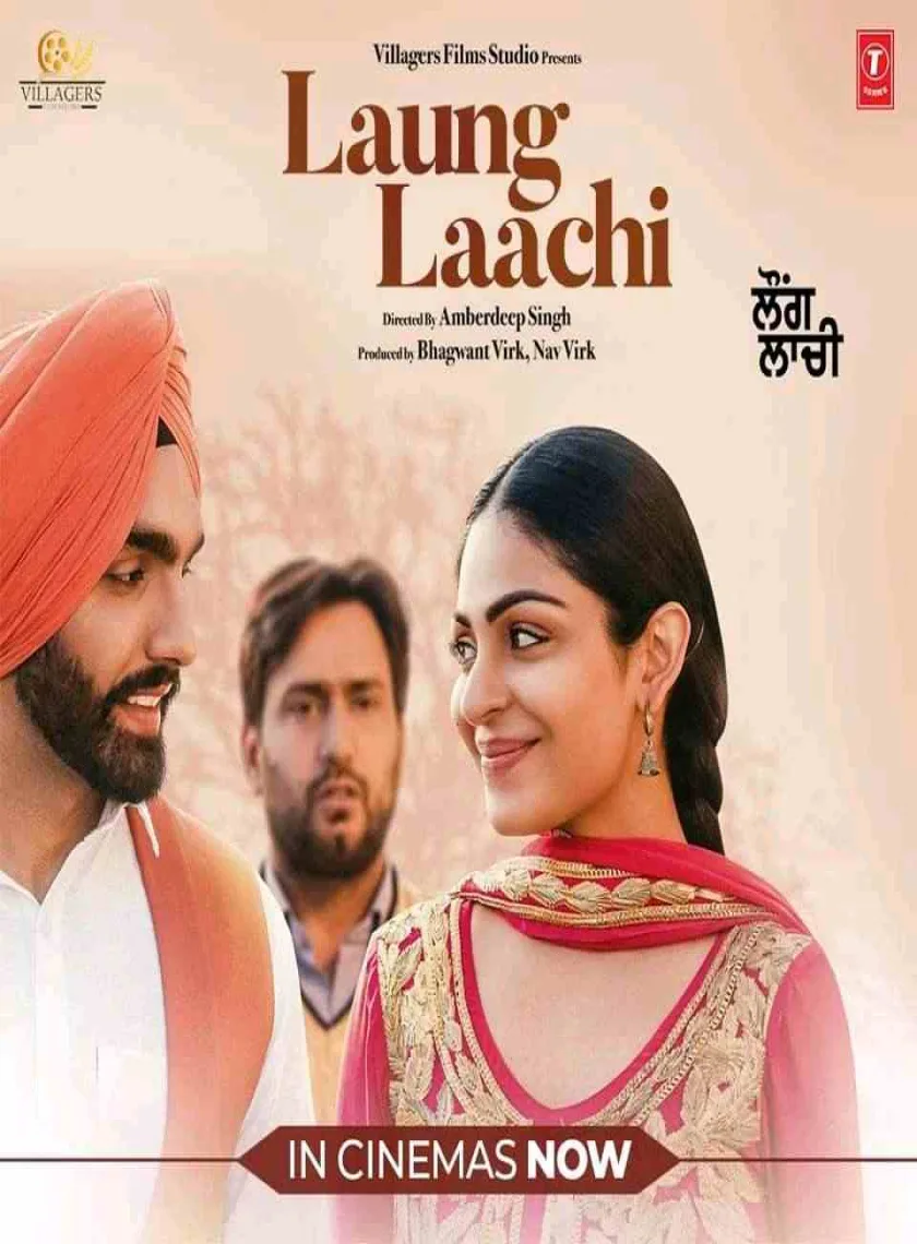 Laung Laachi (2018) Punjabi Full Movie