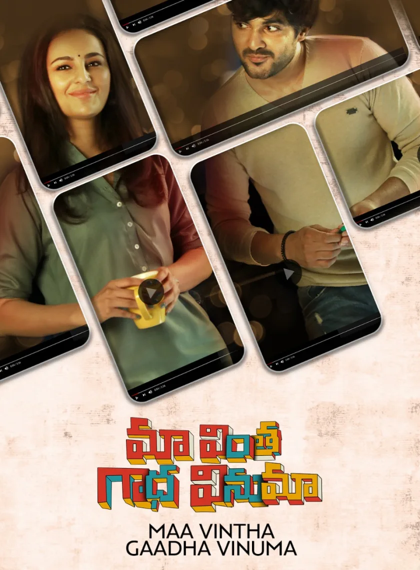 Maa Vintha Gaadha Vinuma (2020) {Hindi + Telugu} Dual Audio UnCut Movie HD ESub
