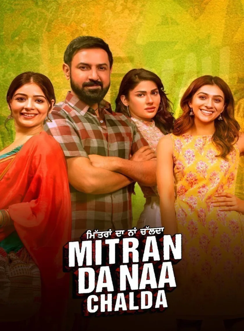 Mitran Da Naa Chalda (2023) Punjabi Full Movie HD ESub
