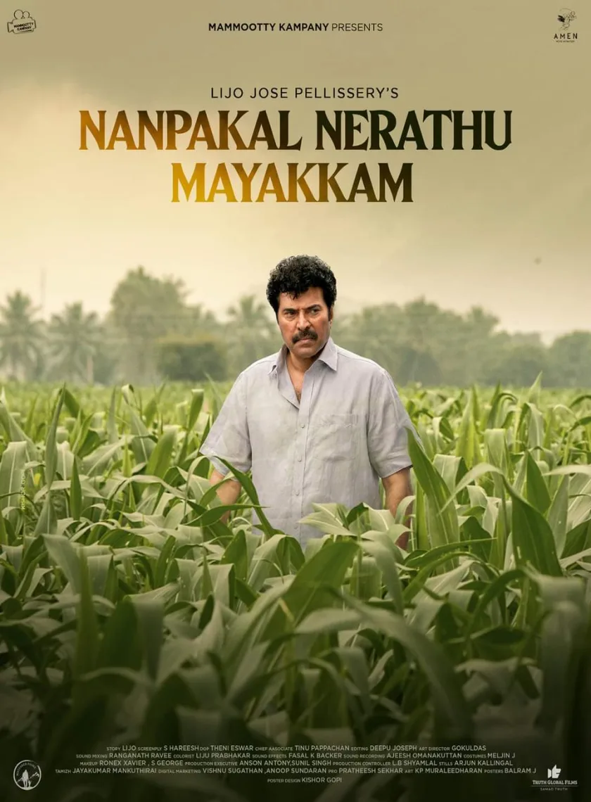 Nanpakal Nerathu Mayakkam (2023) South Hindi Dubbed UnCut Full Movie HD