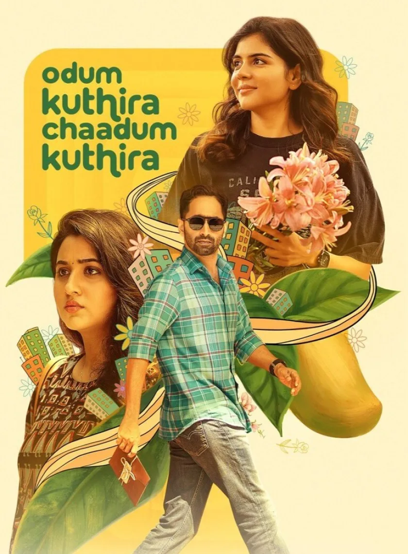 Odum Kuthira Chaadum Kuthira (2025) (Hindi + Malayalam) Dual Audio UnCut South Movie HD ESub