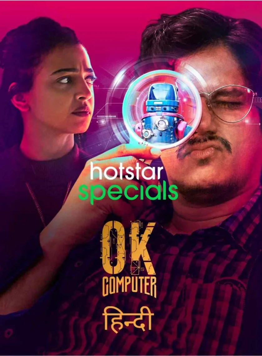 OK Computer (2021) Hindi Completed Web Series HEVC