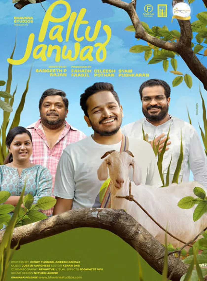 Palthu Janwar (2022) South Hindi Dubbed Full Movie HD ESub