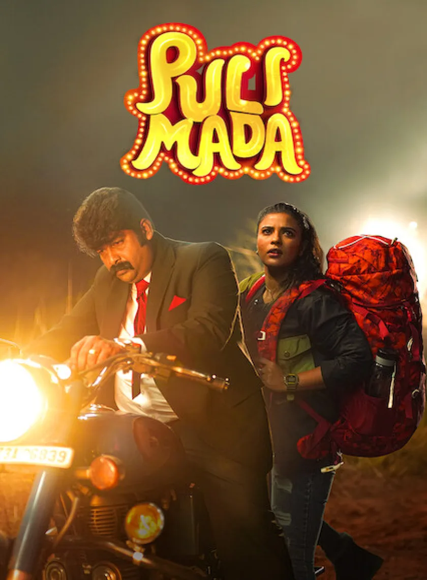 Pulimada (2023) South Hindi Dubbed UnCut Full Movie HD ESub