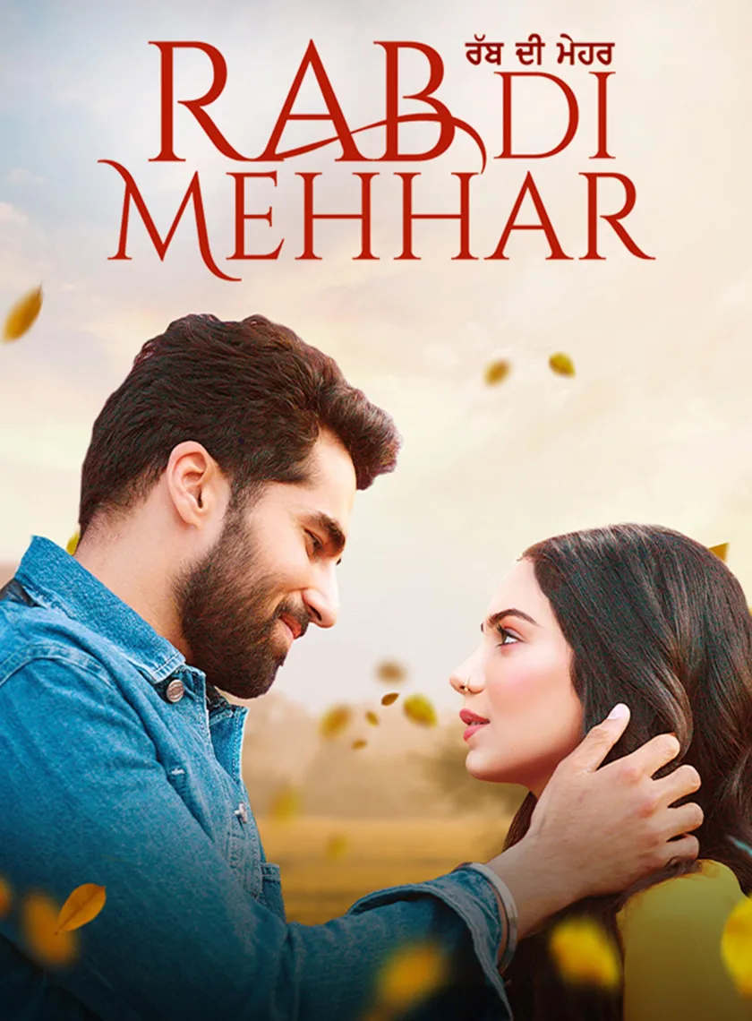 Rab di Mehhar (2023) Punjabi Movie HD ESub