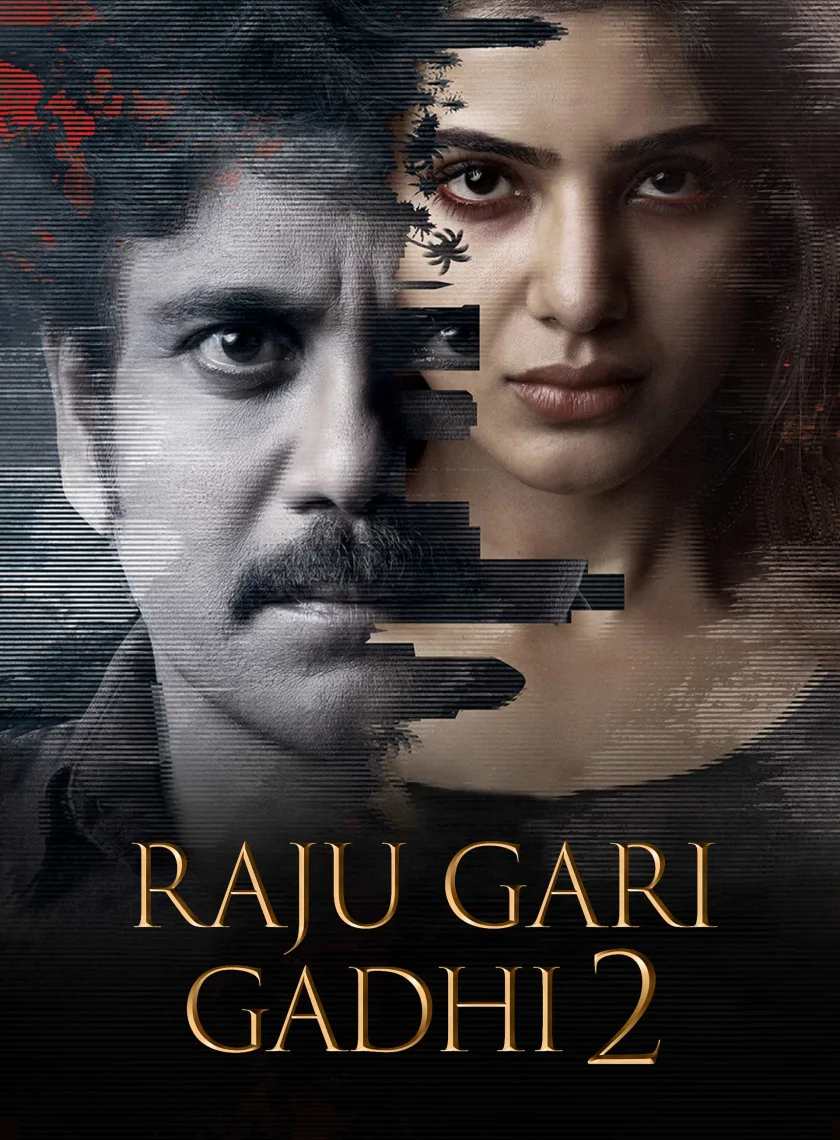 Raju Gari Gadhi 2 (2017) (Hindi + Telugu) Dual Audio UnCut Movie HD ESub