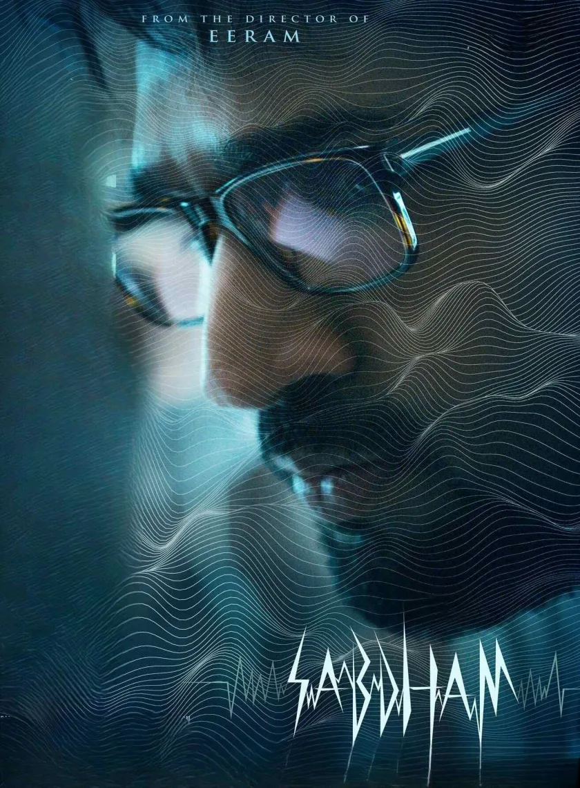 Sabdham (2025) (DCP Hindi + Tamil) Dual Audio UnCut South Movie HD ESub