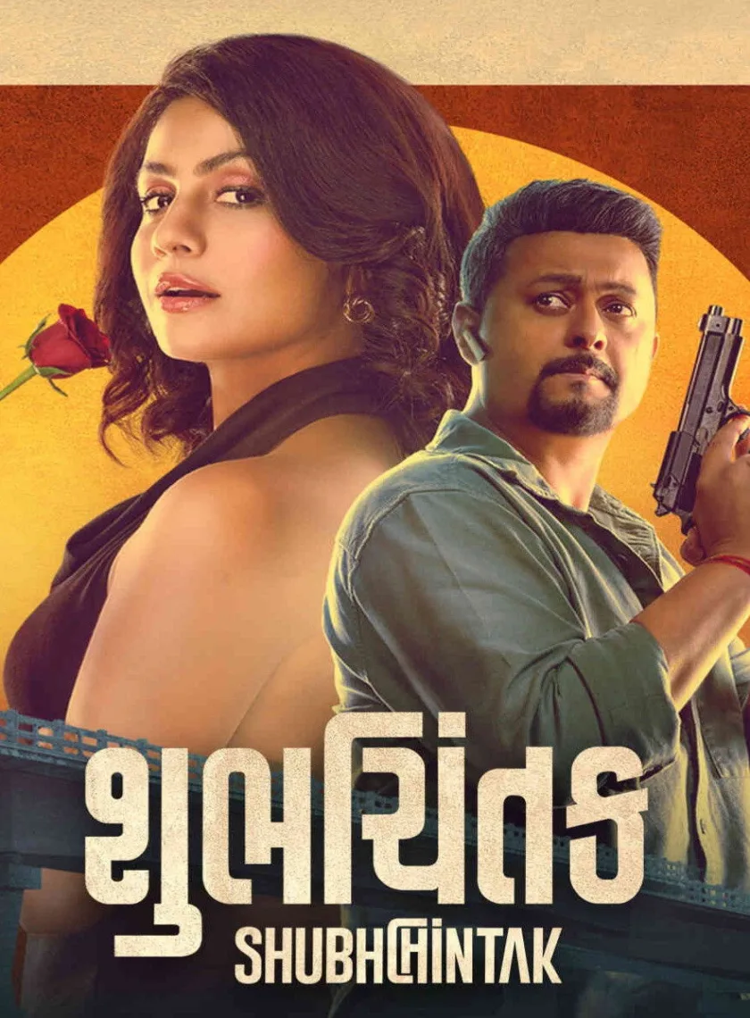 Shubhchintak (2025) South Hindi Dubbed Movie HD ESub