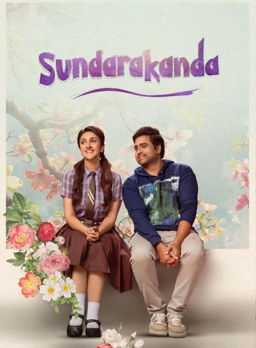 Sundarakanda (2025) (Hindi + Telugu) Dual Audio UnCut South Movie HD ESub