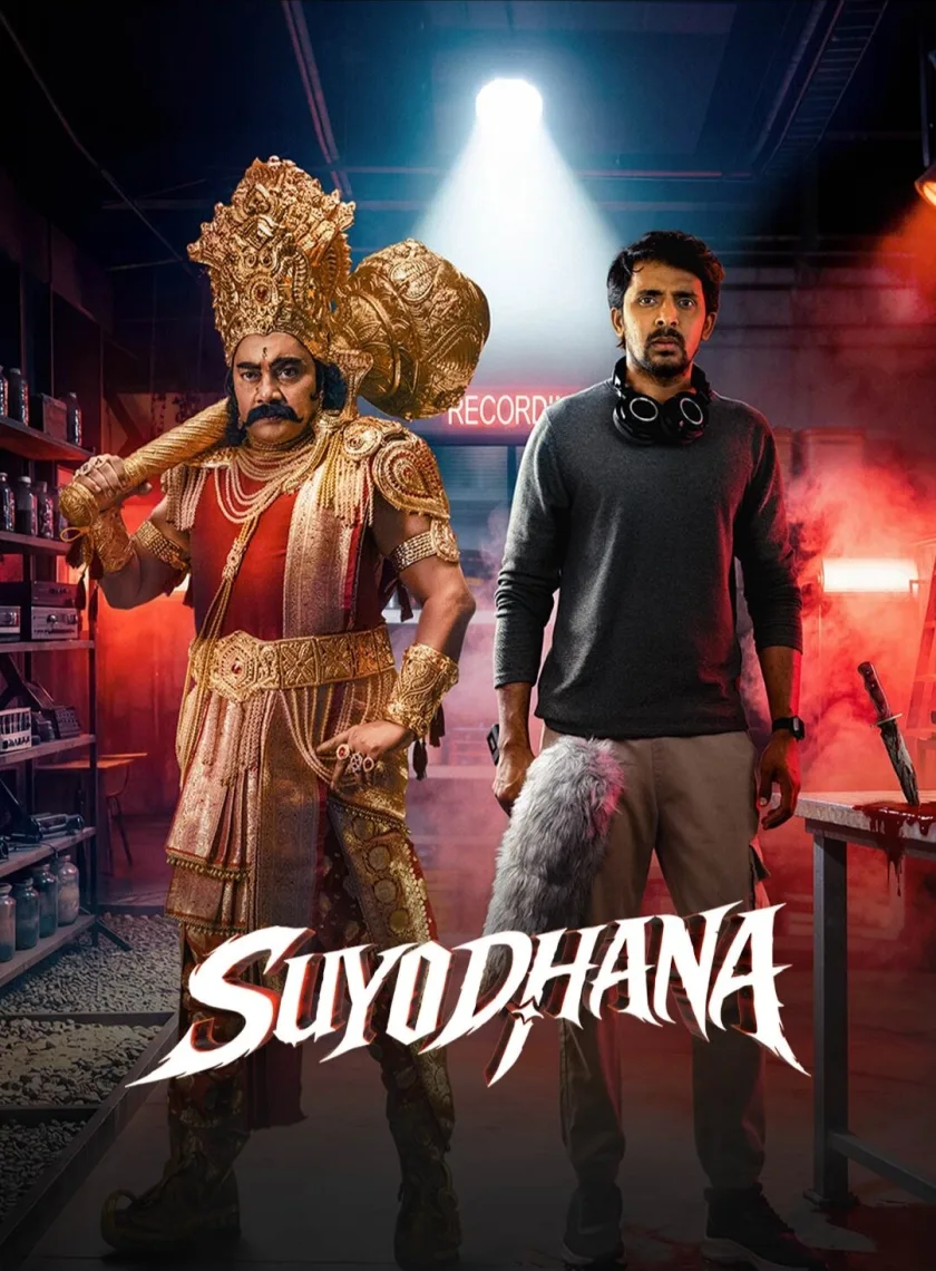 Suyodhana (2026) (Hindi + Telugu) Dual Audio UnCut South Movie HD ESub