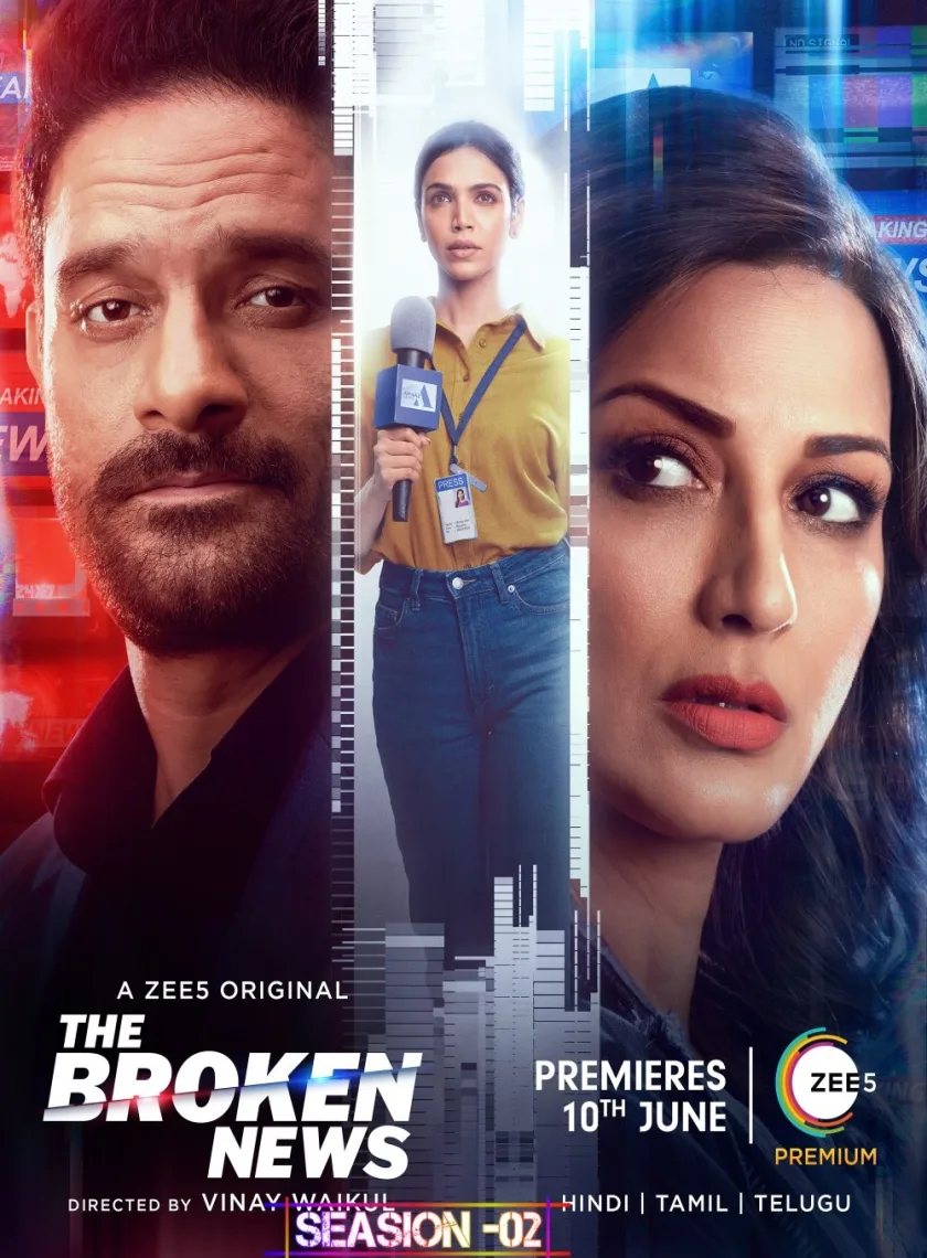 The Broken News S02 (2024) Hindi Completed Web Series HEVC ESub