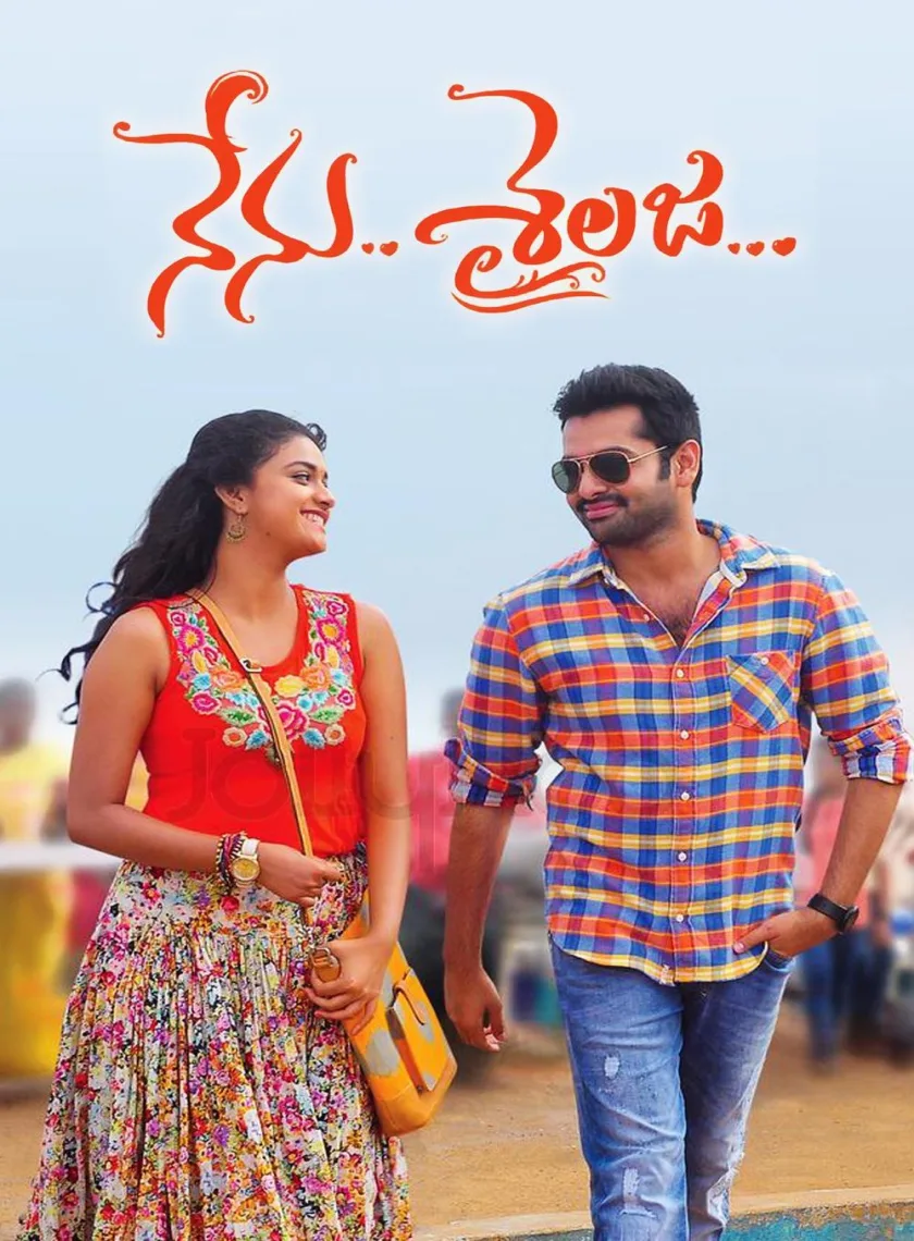 The Super Khiladi 3 (Nenu Sailaja) (2016) {Hindi + Telugu} Dual Audio UnCut Movie HD ESub