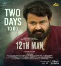 12th Man (2022) South Hindi HQ Dubbed Full Movie HD