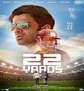 22 Yards 2019 Bollywood Movies