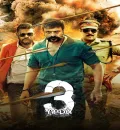 Aadu 3 (2026) (Hindi + Malayalam) Dual Audio UnCut South Movie HD ESub
