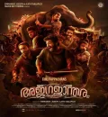 Ajagajantharam (2022) New South Hindi Dubbed Full Movie HD ESub