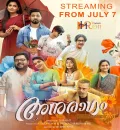 Anuragam (2023) South Hindi Dubbed UnCut Full Movie HD