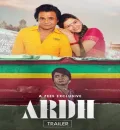 Ardh (2022) Hindi Full Movie HD ESub