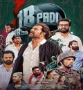 Aur Ek Tezz Khiladi (Pathinettam Padi) 2022 South Hindi Dubbed Full Movie UnCut HD