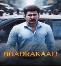 Bhadrakaali (Shakthi Thirumagan) (2025) (Hindi + Tamil) Dual Audio South UnCut Movie HD ESub
