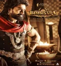 Bimbisara (2022) South Hindi (HQ Dubbed) Full Movie HD 480p 720p 1080p