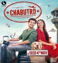 Chabutro (2022) Movie Download Dual Audio (Hindi HQ Dub + Gujarati) WEBRip 480p 720p