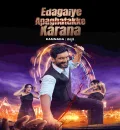 Edagaiye Apaghatakke Karana (2025) (Hindi + Kannada) Dual Audio UnCut South Movie HD ESub