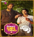Ghoomer (2023) Bollywood Hindi Movie HD