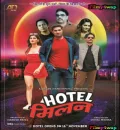 Hotel Milan (2018) Bollywood Hindi Full Movie