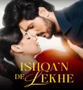 Ishqan De Lekhe (2026) Punjabi Movie HD ESub
