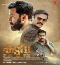 Kaduva (2022) South Hindi Dubbed Full Movie UnCut HD ESub