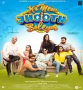 Ki Mein Jhoot Boleya (2023) Punjabi Full Movie HD ESub
