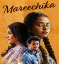 Mareechika (2026) (Hindi + Telugu) Dual Audio UnCut South Movie HD ESub